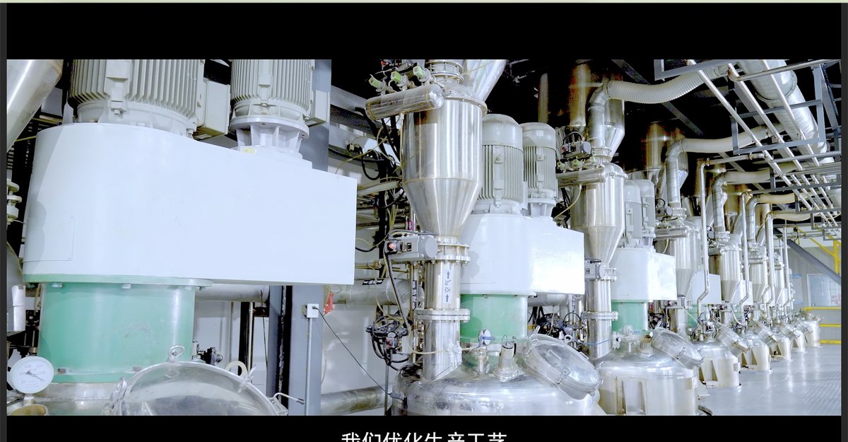 XINCHOR adhesive production line with stainless steel mixing reactors