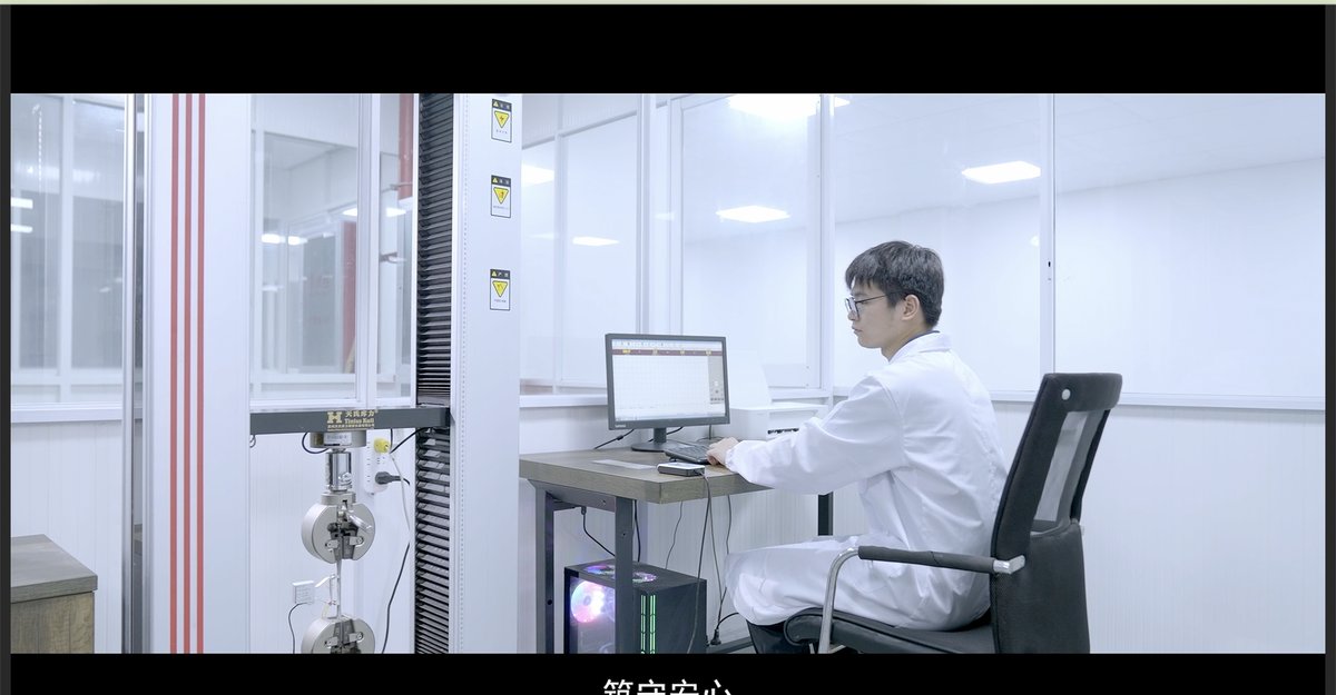 Tensile testing of two-part structural adhesive samples in the XINCHOR QC laboratory