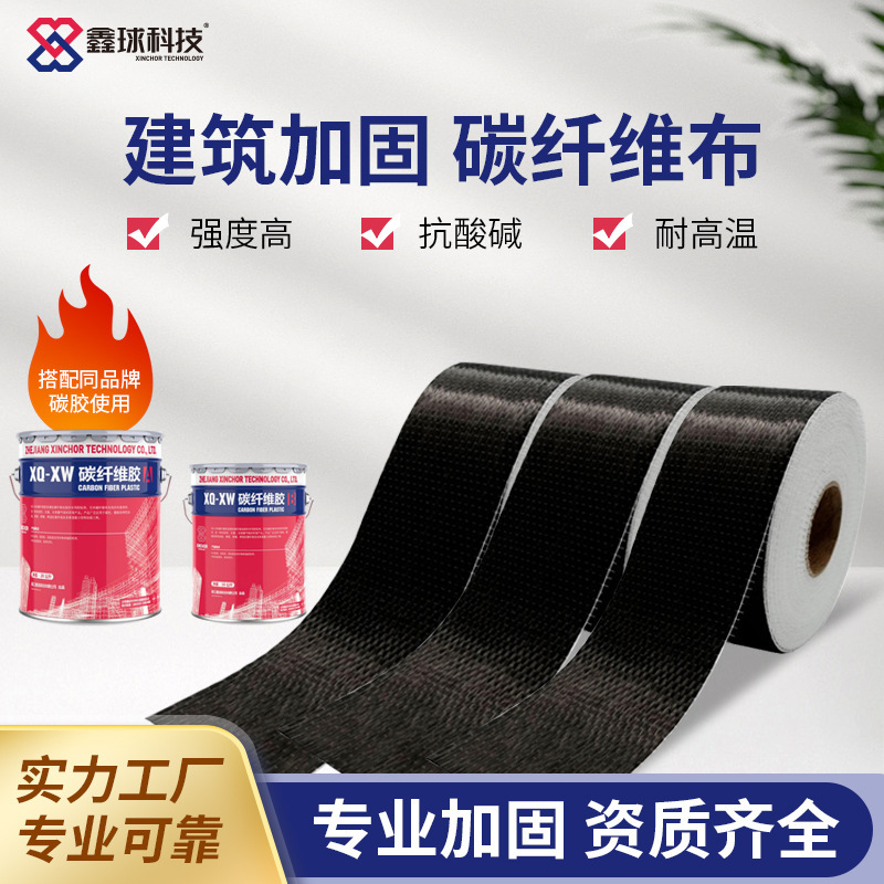 Vinyl Ester Anchor Adhesive XQ-ZJ-V390